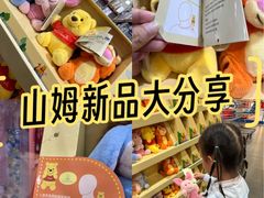 -山姆会员商店(亦庄创意生活广场店)