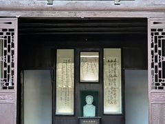 -沈从文故居