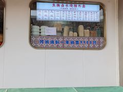 -阿诚市井潮汕菜(金台路店)