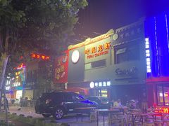 -叶派龙虾•招牌香辣蟹·海鲜(中海国际店)