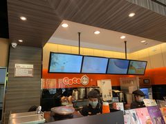 -CoCo都可(丁家庄店)
