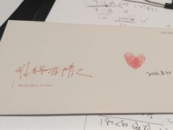 -杭州金夫人婚纱摄影(富阳私享店)