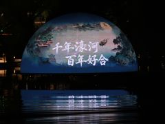 -南通濠河风景名胜区