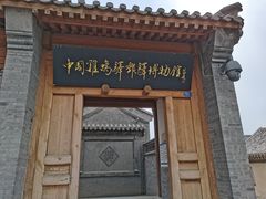 -鸡鸣驿城