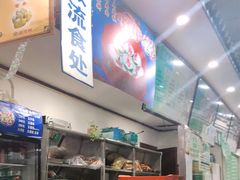 -护国寺小吃(东四店)