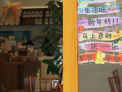 -云境cloudland·口味蛋糕•下午茶(长江路店)