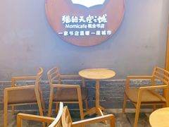 -猫的天空之城概念书店(印象城购物中心店)