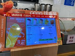 -快乐番薯奶茶(海沧海富路店)