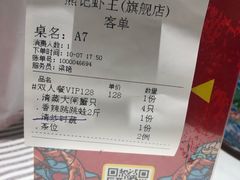 -熊记虾王·小龙虾(东晓南店)