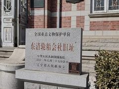 -大连美术馆