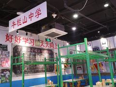 -马路牙子地桌烤肉(工体店)