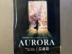 -屋有岛沉浸游戏旗舰店(中山公园店)