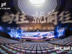 -北京雁栖湖国际会展中心