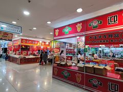 -友谊新天地广场(金街店)
