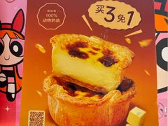 -奈雪的茶(皇庭广场店)