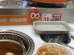 -密友回转自助火锅(中海环宇城店)