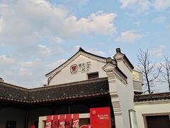 -鸣鹤古镇