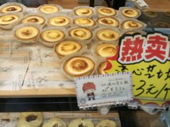 蛋挞-维利康(江宁义乌店)