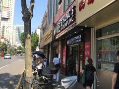 -小杨生煎(南京东路食品一店)