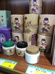 -经典国货供销社