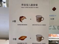 -收获咖啡HARVEST RESERVE(苍山店)