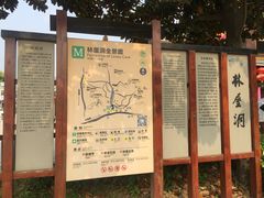 -林屋洞景区