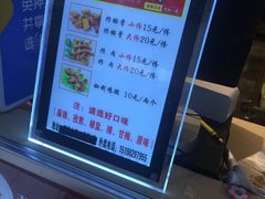 -傅强排骨(成都总店)