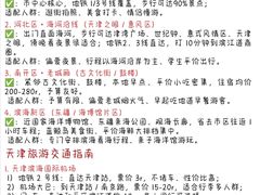 -必点海鲜·海肠捞饭·鲅鱼水饺(滨江道店)