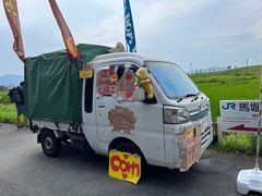 -岚山嵯峨野观光小火车