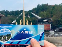 -墨江北回归线标志园