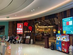 -树厨贵州菜(小河万科店)