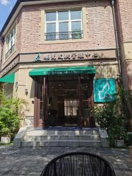 -新蝶变皮肤管理中心