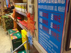-倍儿美海鲜排挡·非遗海鲜蒸饺(洋货店)