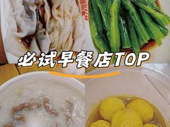 -非凡肠粉皇(西华路店)