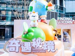 -成都银泰中心in99