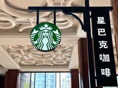 -星巴克(北京太平桥大街店)