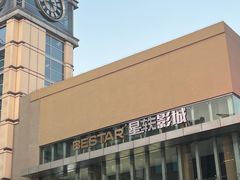 -中粮·祥云小镇