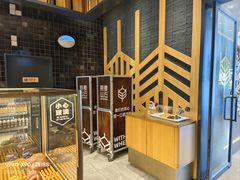 -原麦山丘(天虹店)