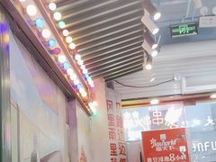 -马路边边火锅串串(观前街店)