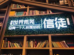 -当当书店(国泰广场店)