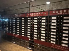 -青岛葡萄酒博物馆