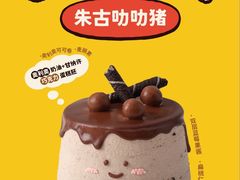 -DANXI丹喜面包·蛋糕(龙腾店)