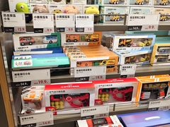 -鹿岛生活(熙地港店)