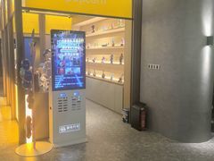 -北京海德酒店温泉