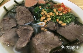 Yak Spicy Rice Noodles