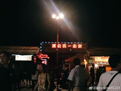 -花莲东大门国际观光夜市