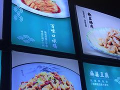 -川人百味·水煮活鱼(赛罕万达店)