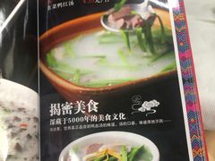 -甘家界牌柠檬鸭店(高峰林场店)