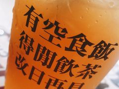 -得闲饮胜公司(智谷店)
