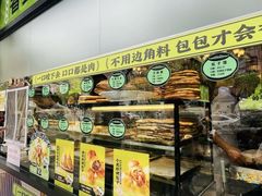 -丝路传奇·中国拉面航母店(北医三院店)